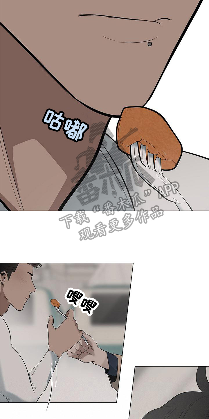 第33章：喂食14