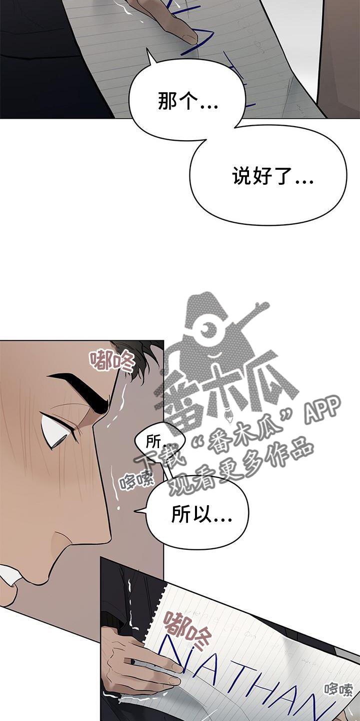 第41章：电话21