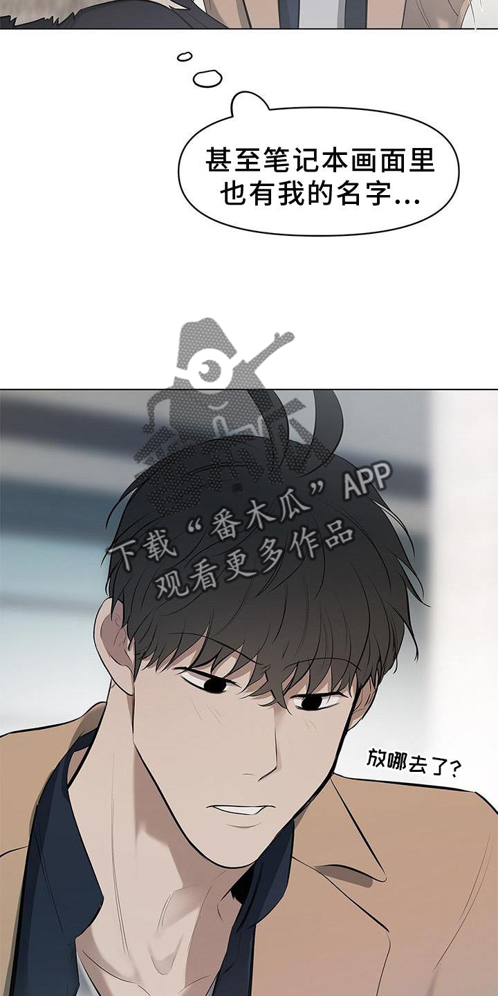 第43章：全都明白5