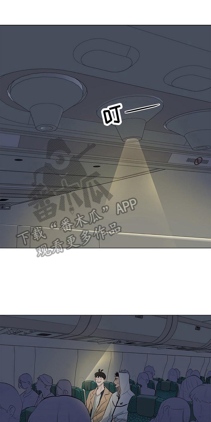 第16章：本名0