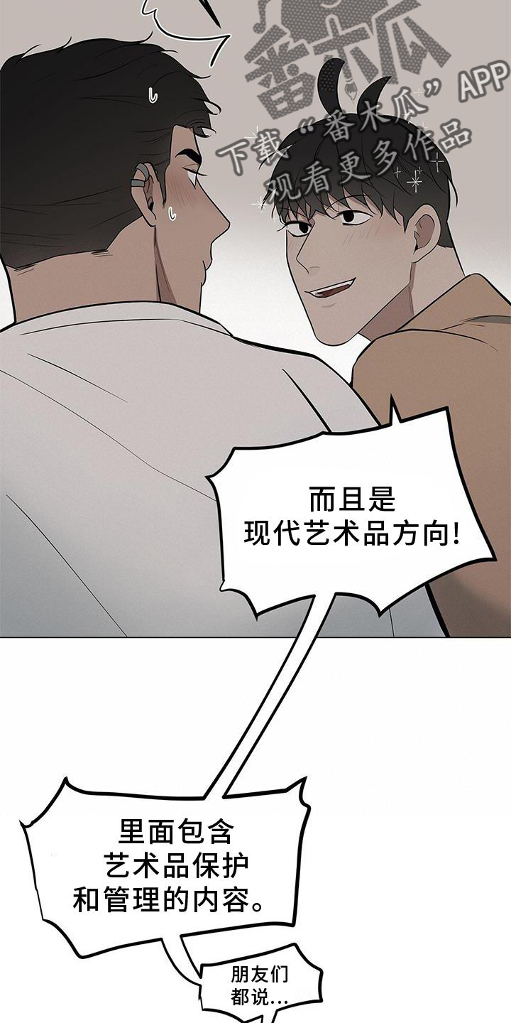 第36章：文笔10