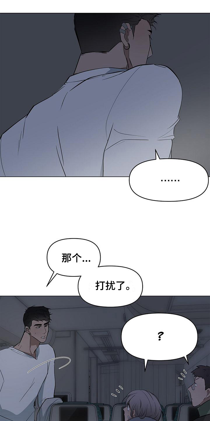 第28章：看乐子17