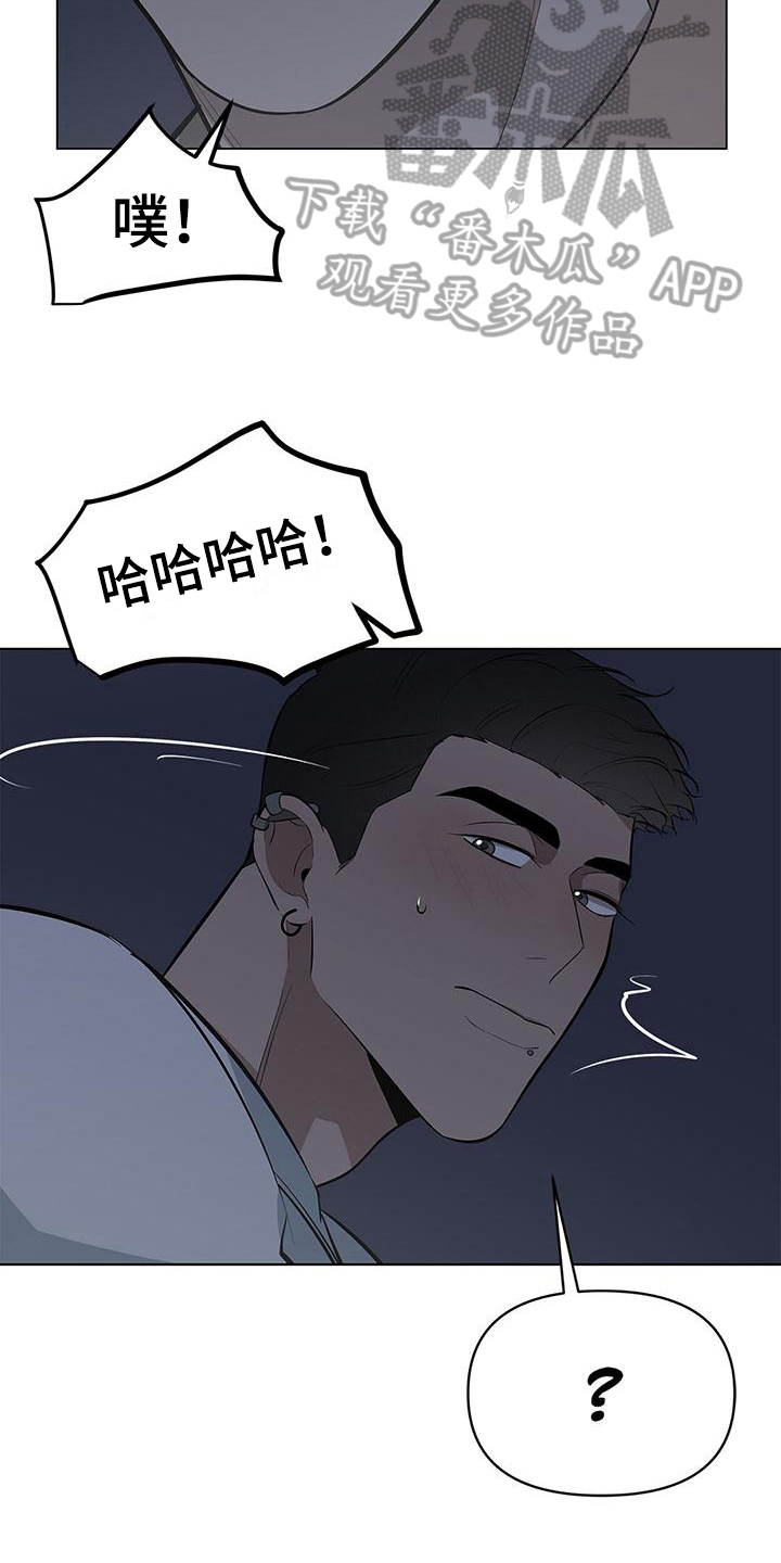第30章：牵手14