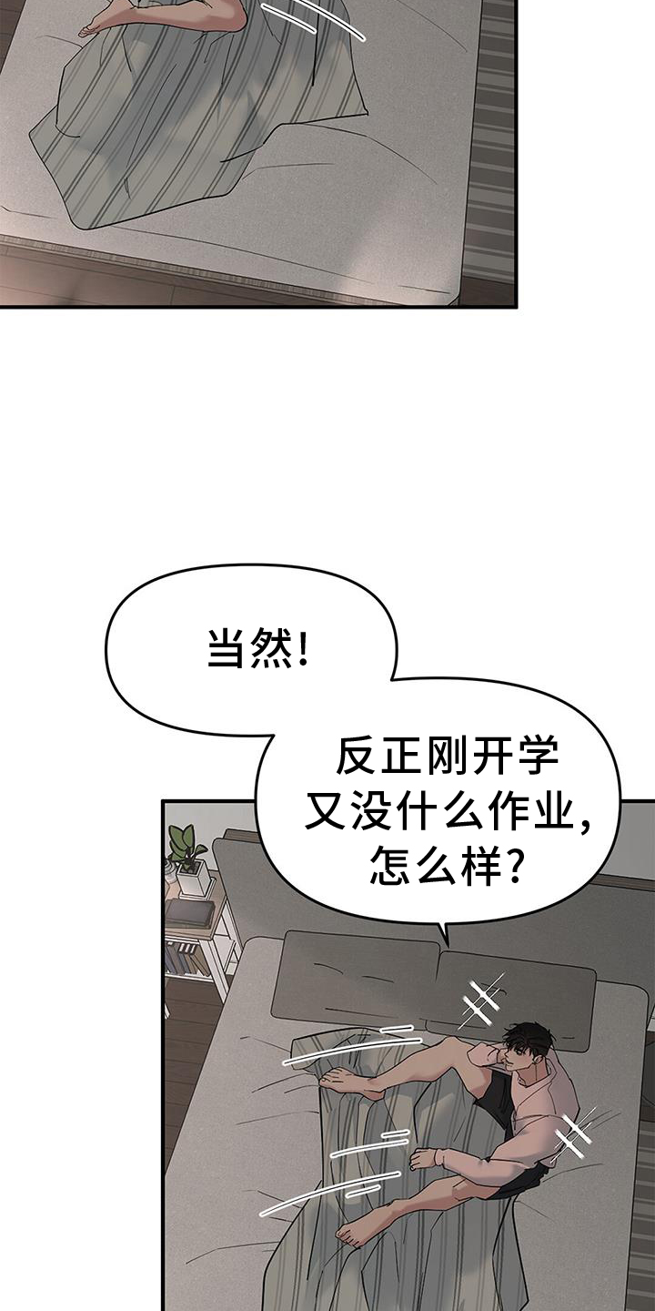 第70章：【第二季】味道2