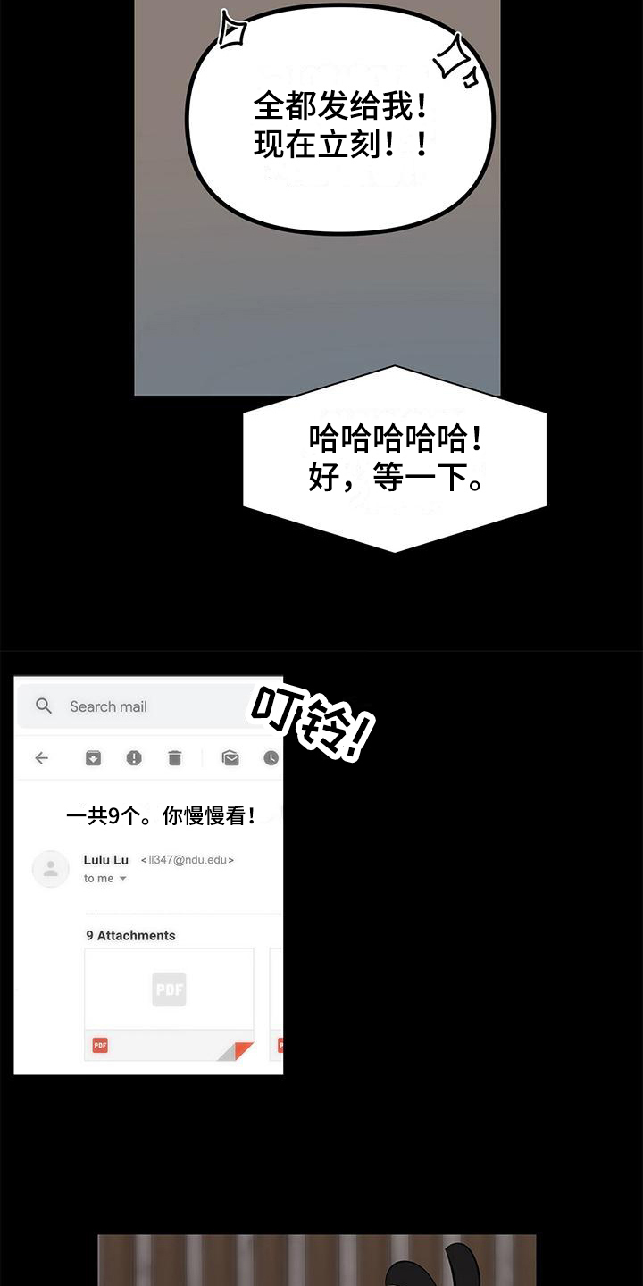 第19章：好论文17
