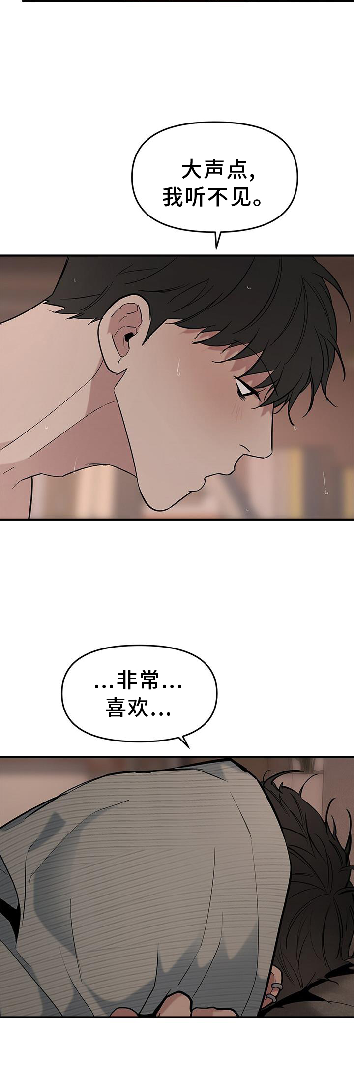 第62章：【第二季】询问10