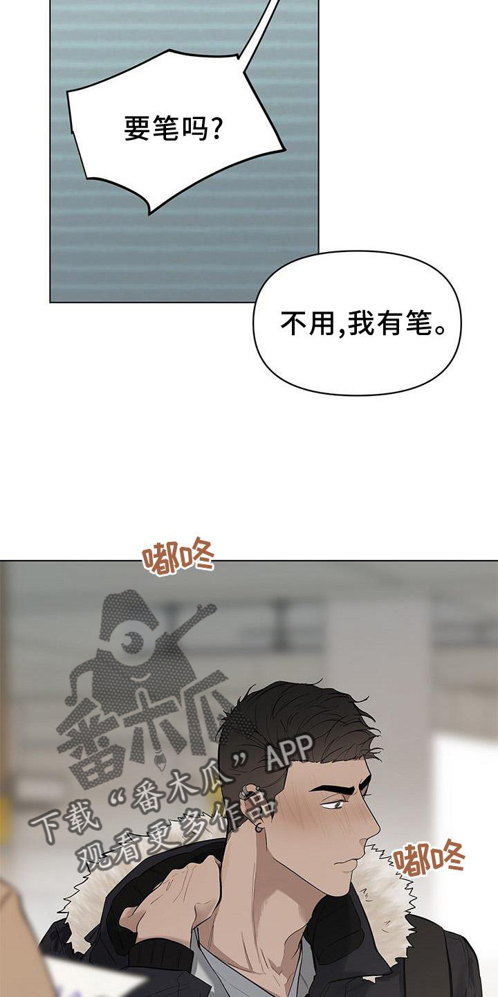 第42章：行李2