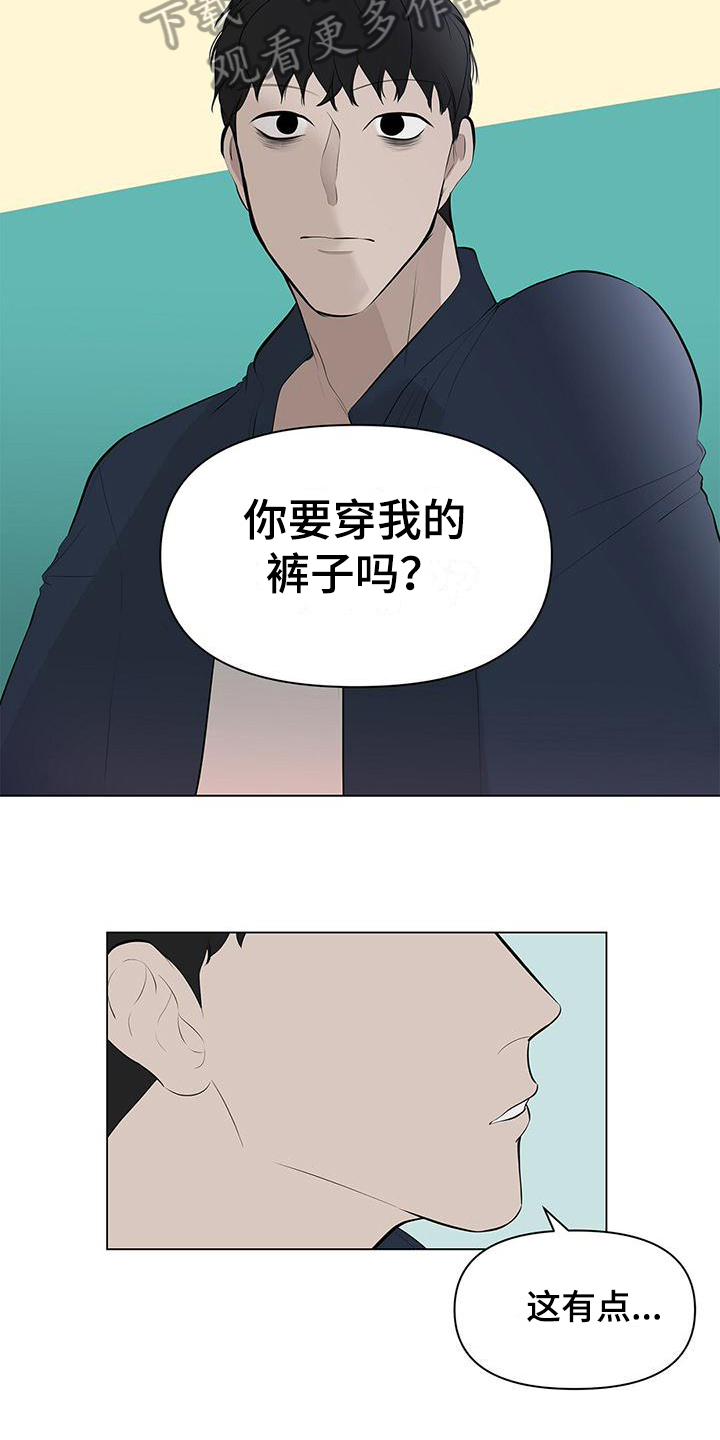 第10章：洒水13