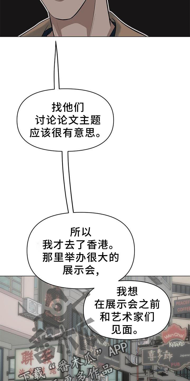 第36章：文笔14