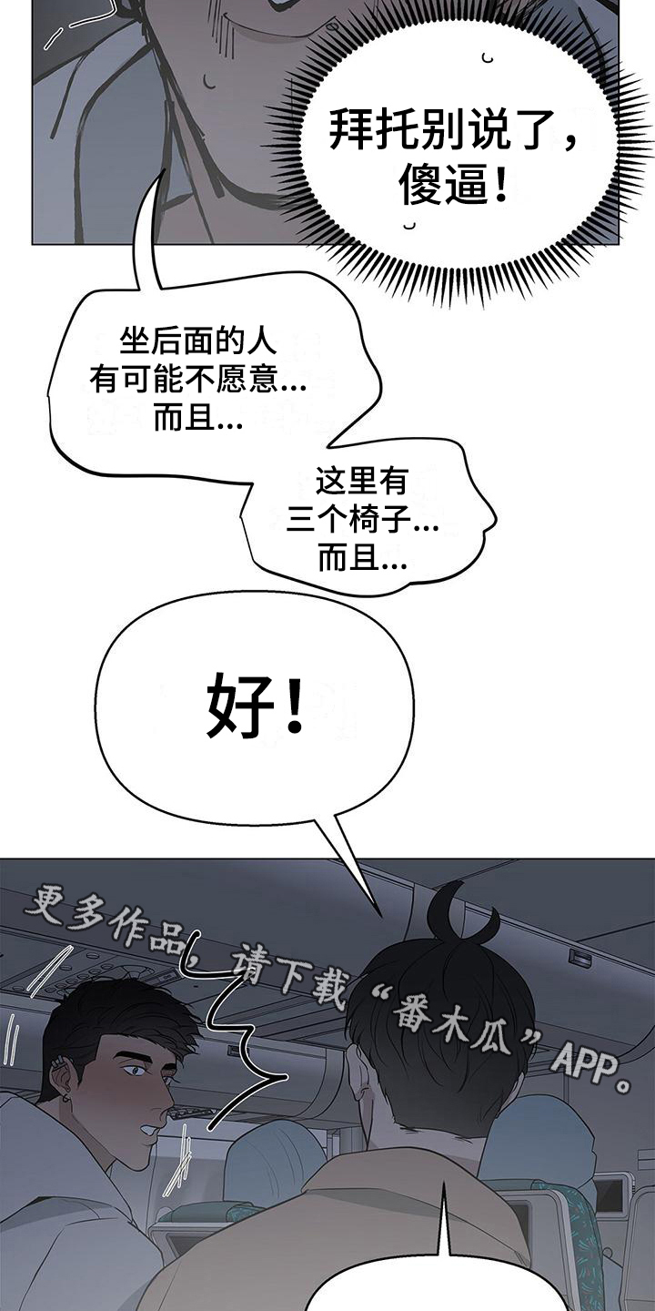 第25章：同意17