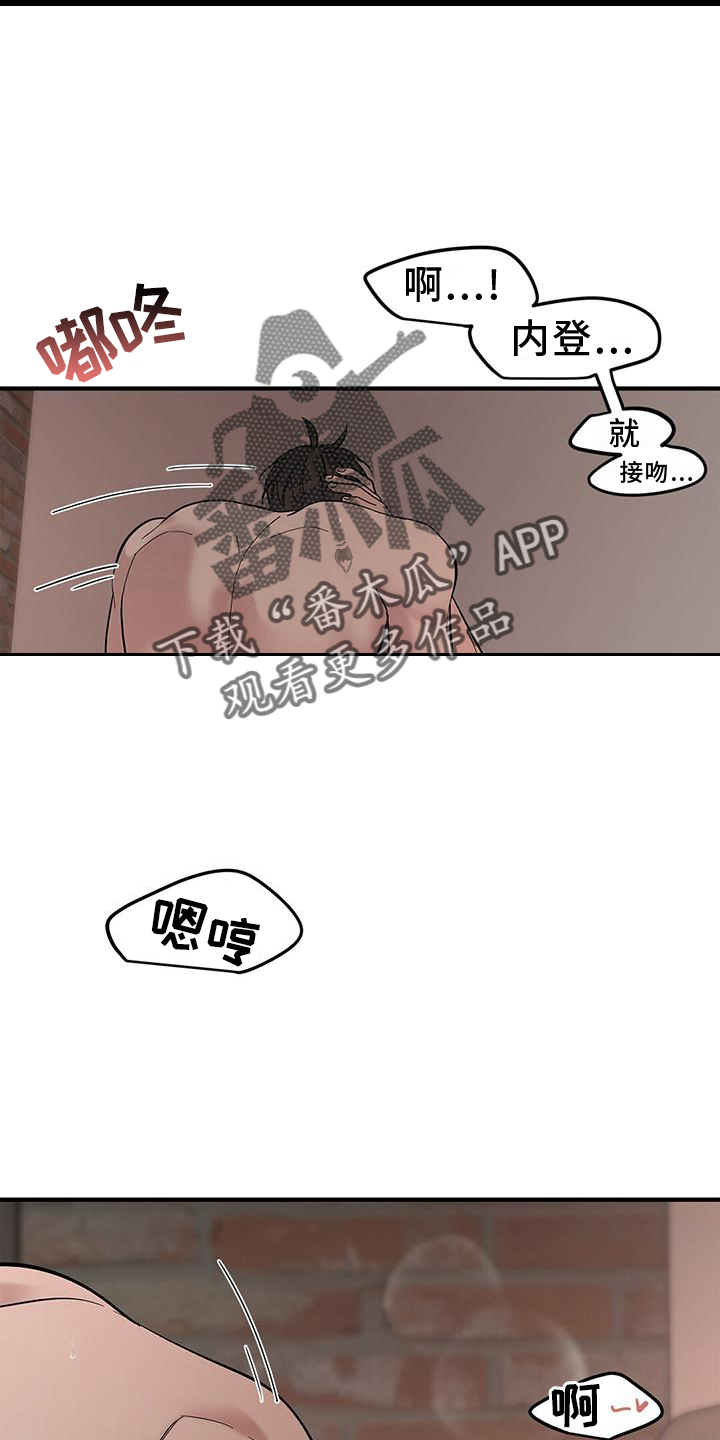 第65章：【第二季】丢脸3