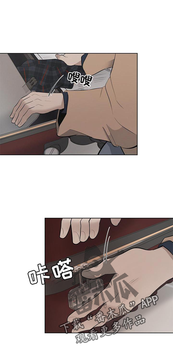 第44章：走吧20