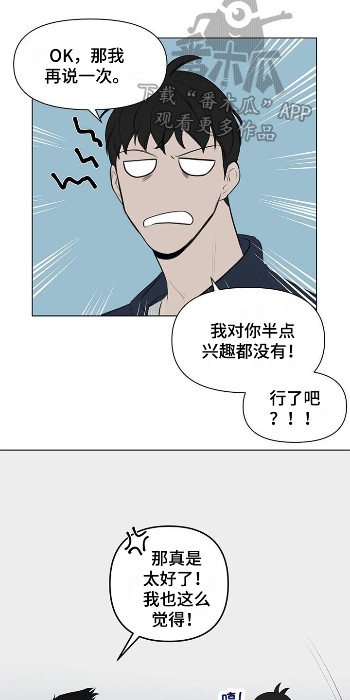第5章：忙碌4