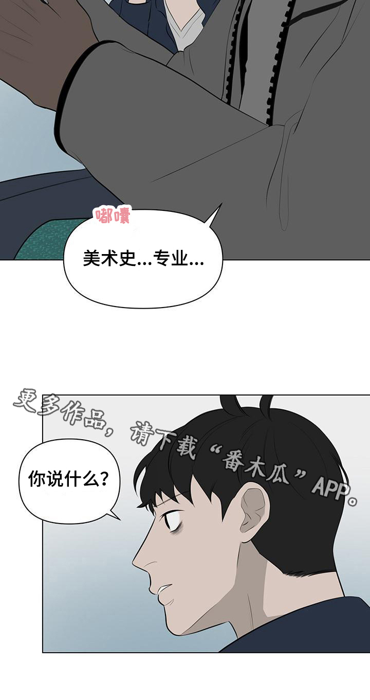 第6章：同校15