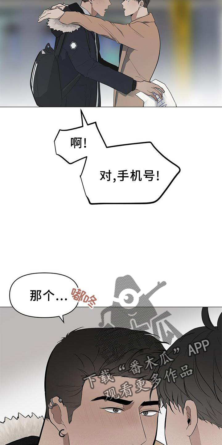 第41章：电话15
