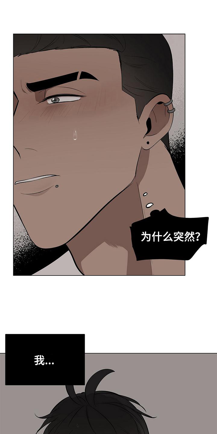 第32章：情不自禁15