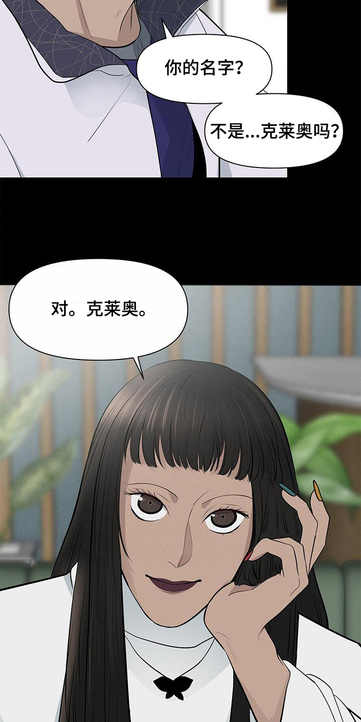 第17章：方法6