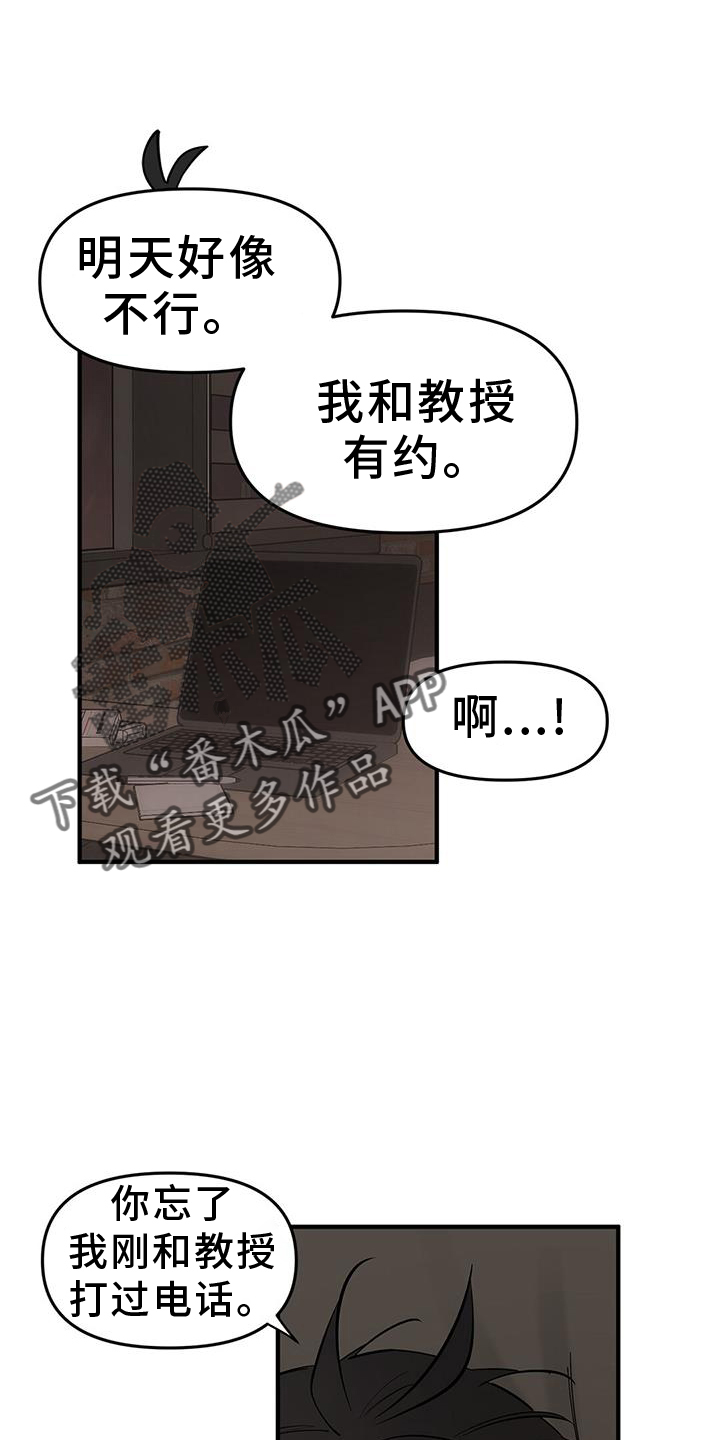 第69章：【第二季】听课25