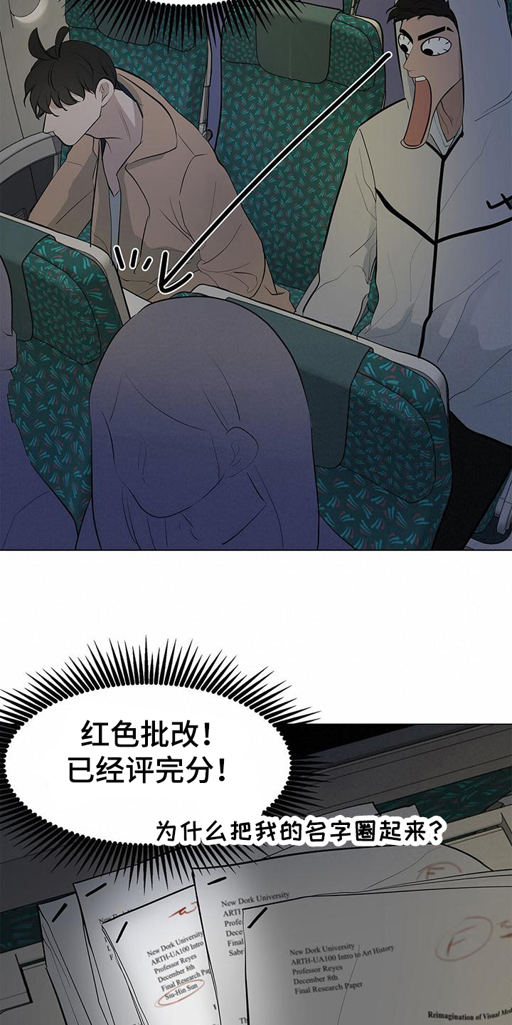 第16章：本名5