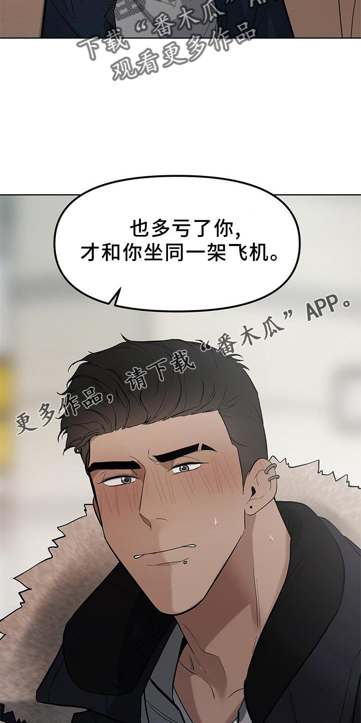 第44章：走吧11