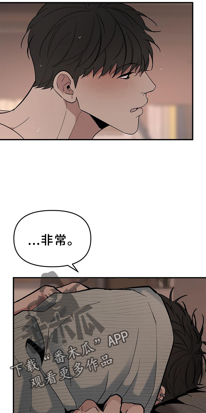 第62章：【第二季】询问9