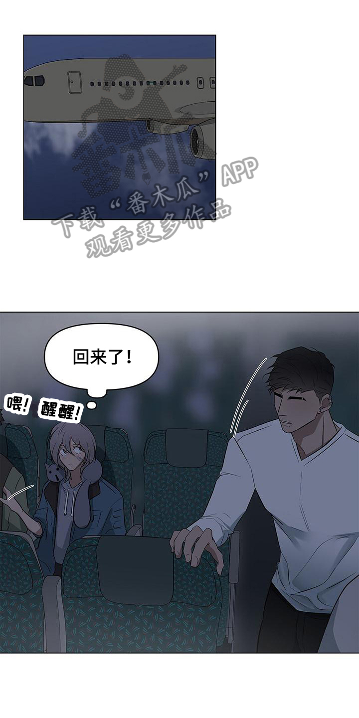 第28章：看乐子16