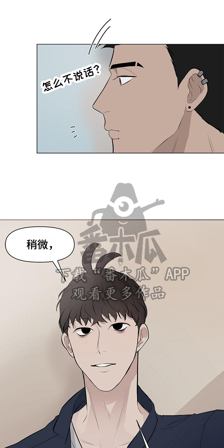 第14章：打结0
