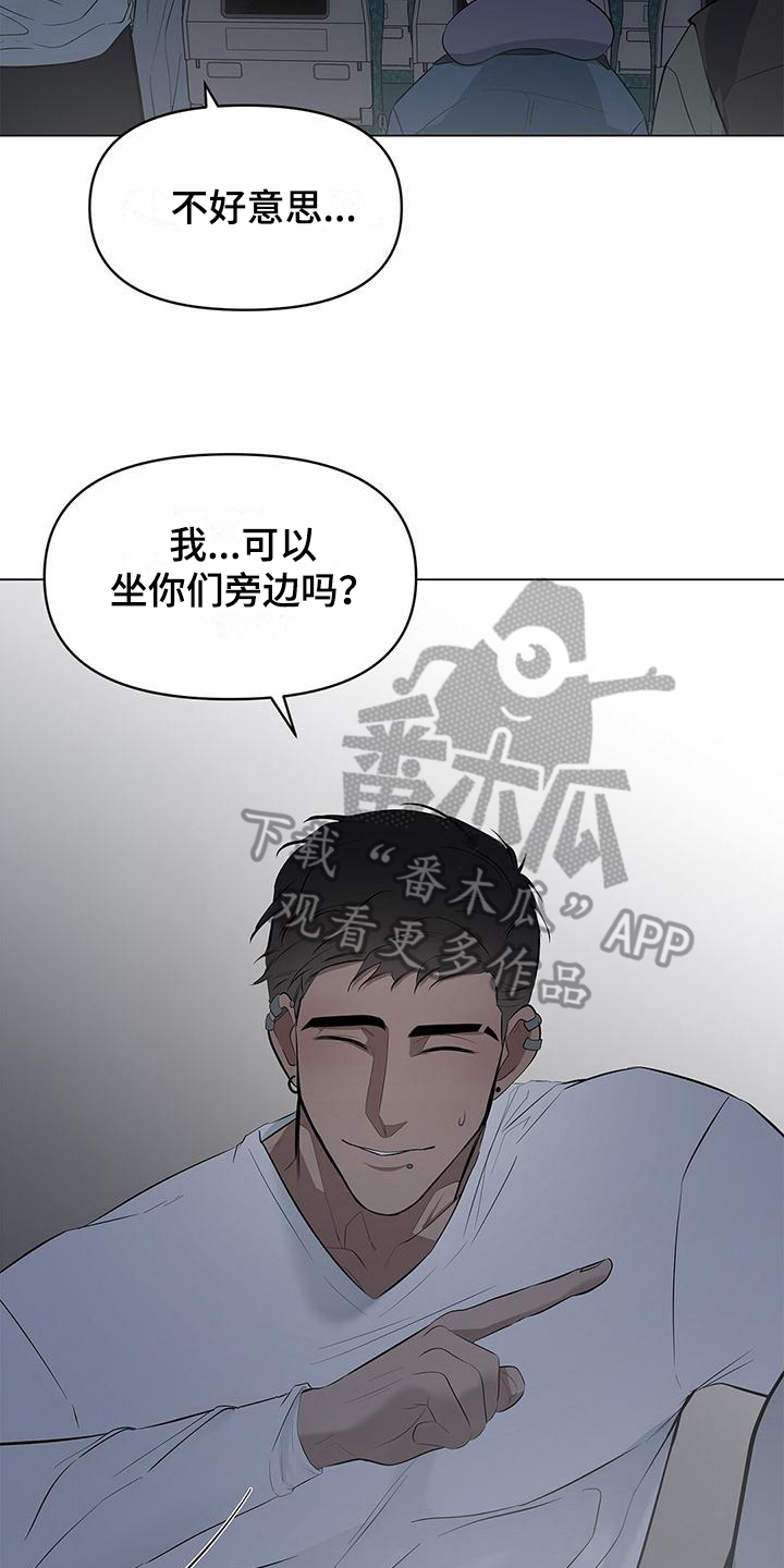 第28章：看乐子18