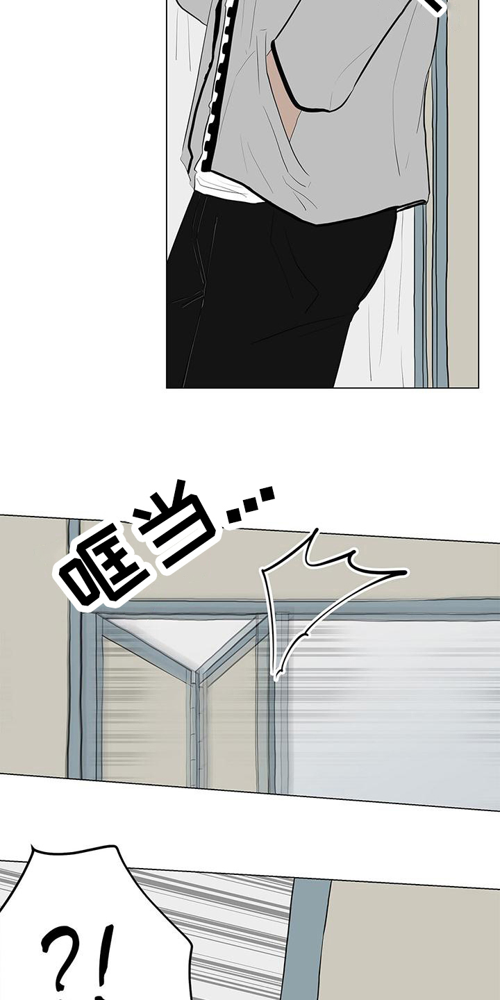 第11章：秋裤13
