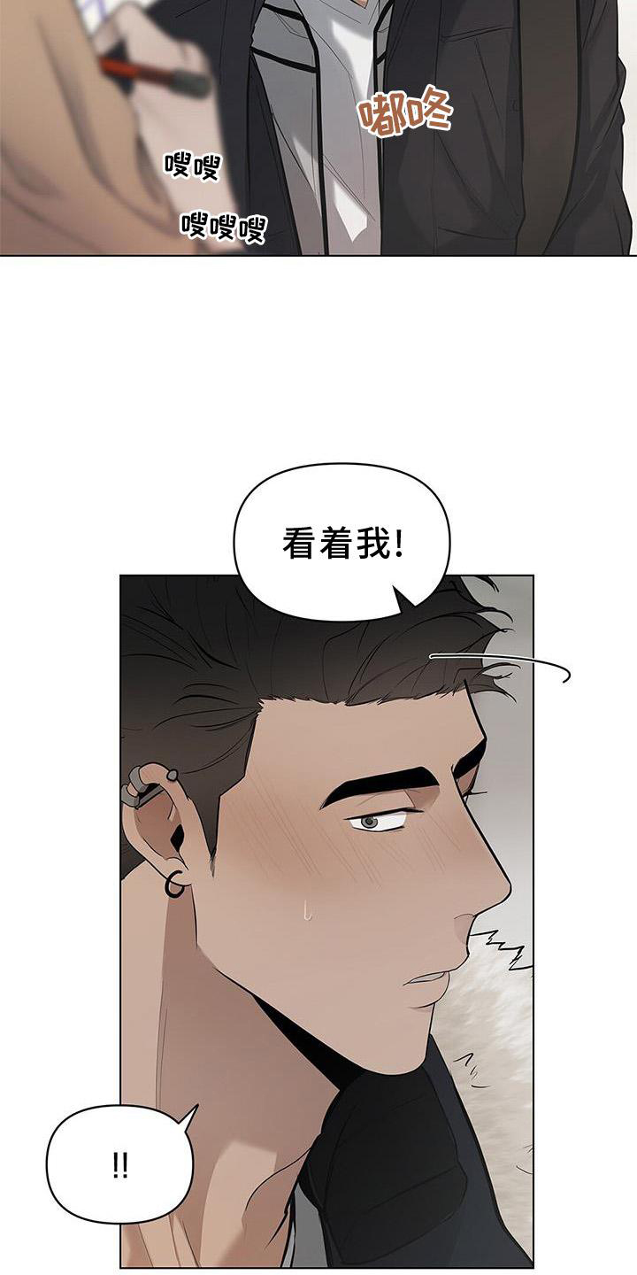 第42章：行李3