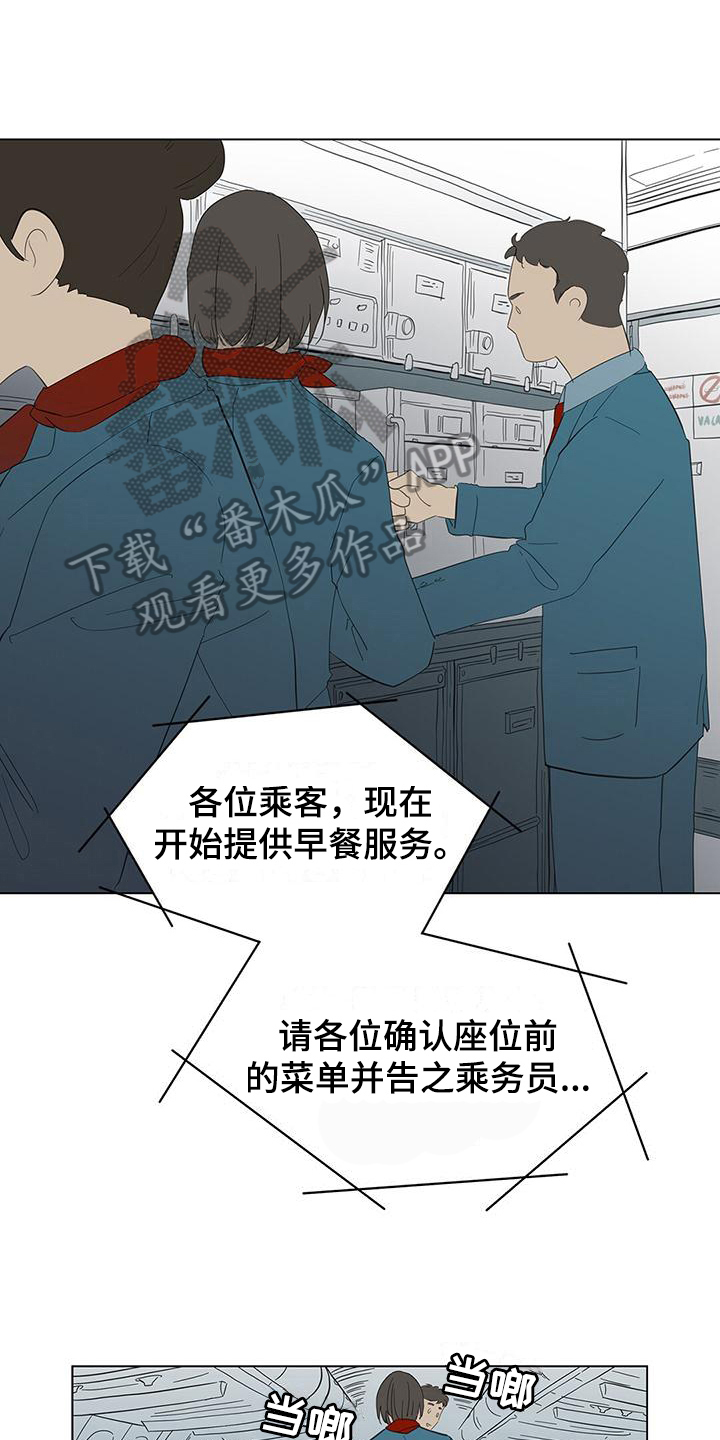 第8章：儿童套餐7