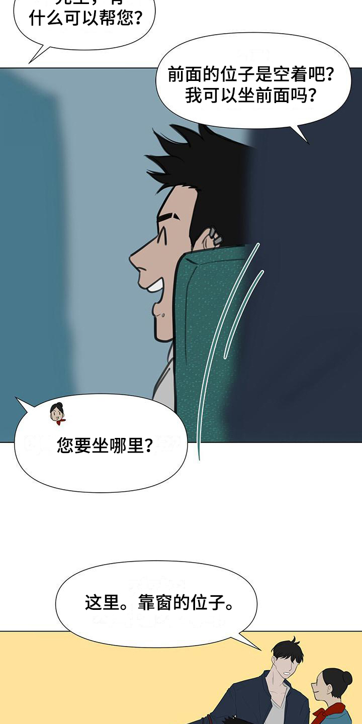 第3章：拒绝1