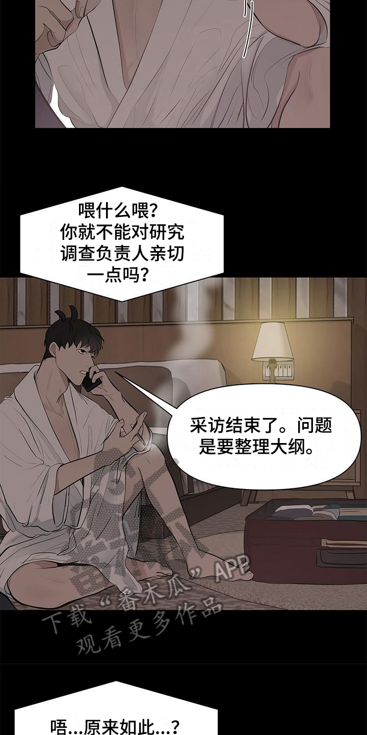 第18章：助教准备8
