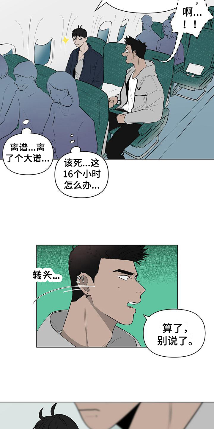 第4章：解释8