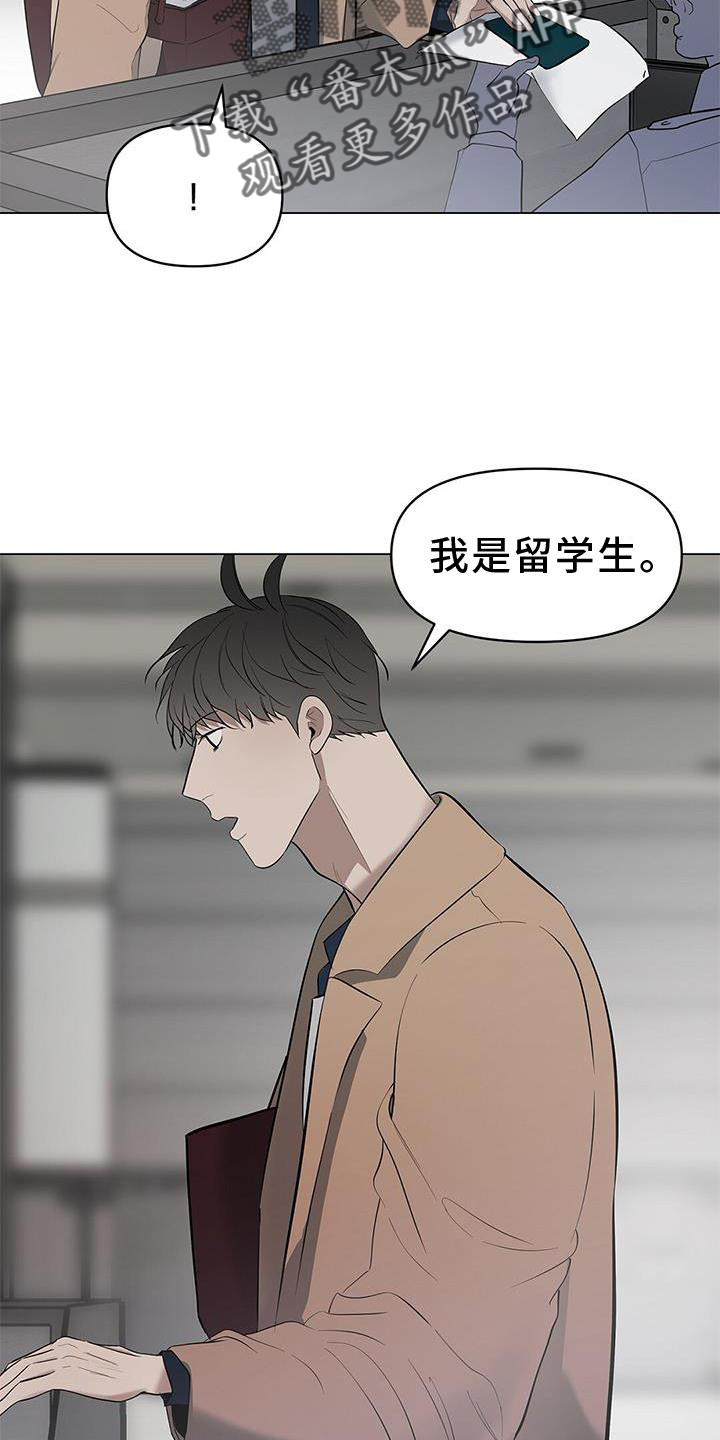 第40章：失望1
