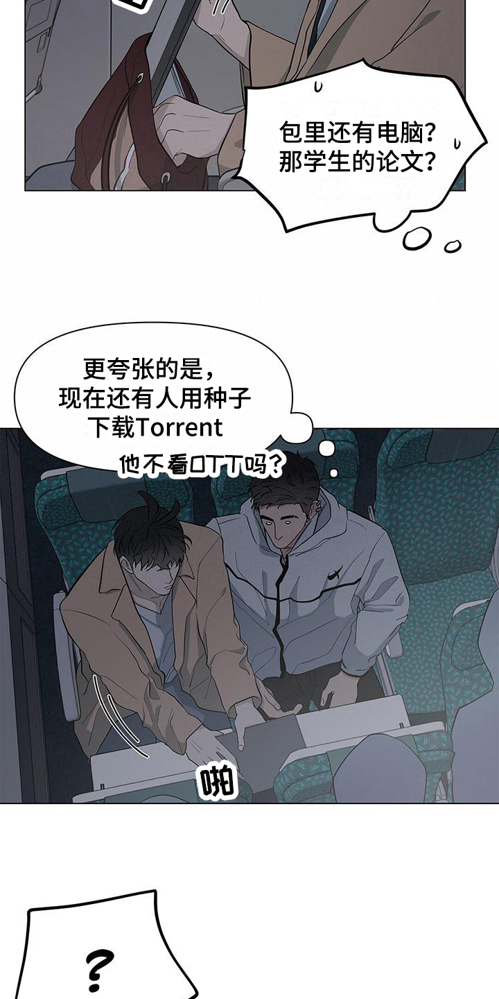 第23章：看电影17