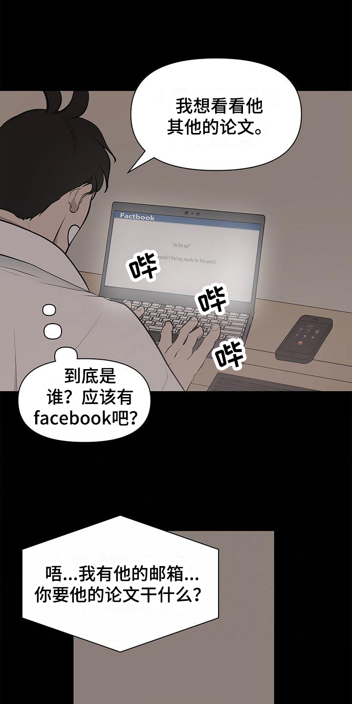 第19章：好论文16