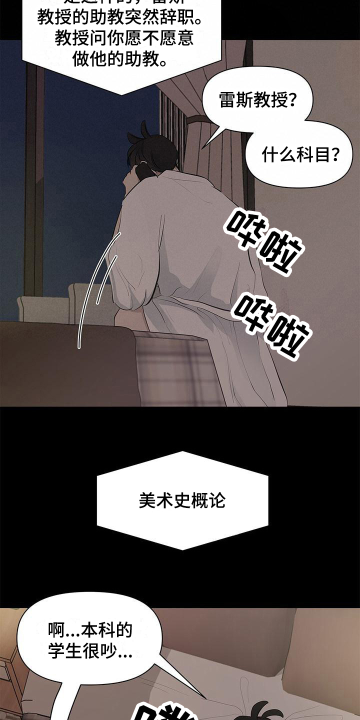 第18章：助教准备10
