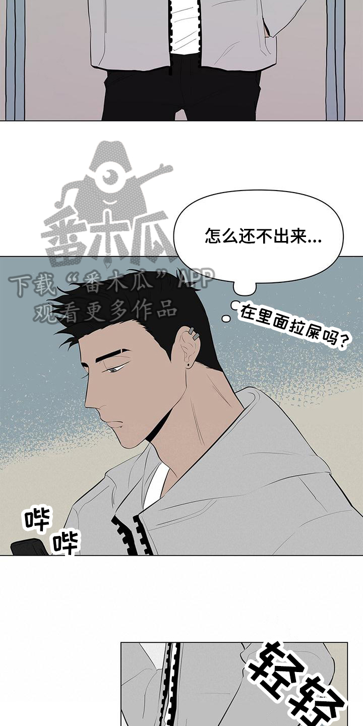 第11章：秋裤12