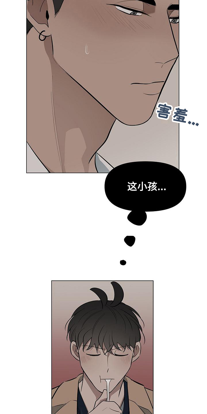 第33章：喂食5