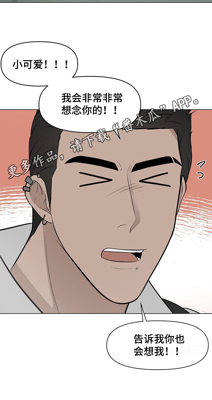 第21章：行动17