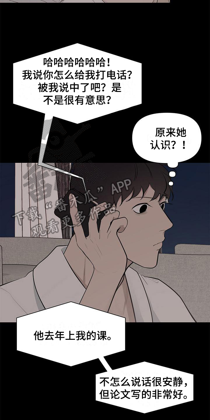 第19章：好论文15