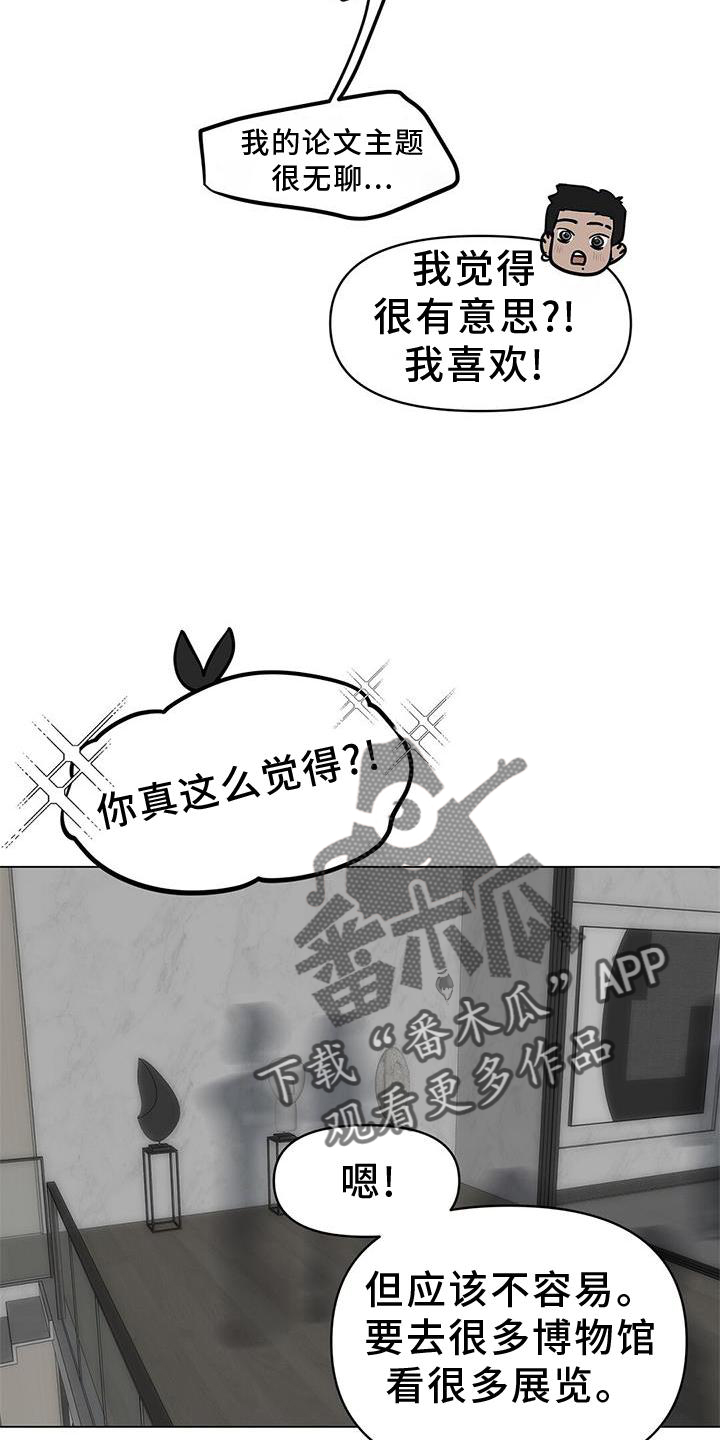 第36章：文笔11
