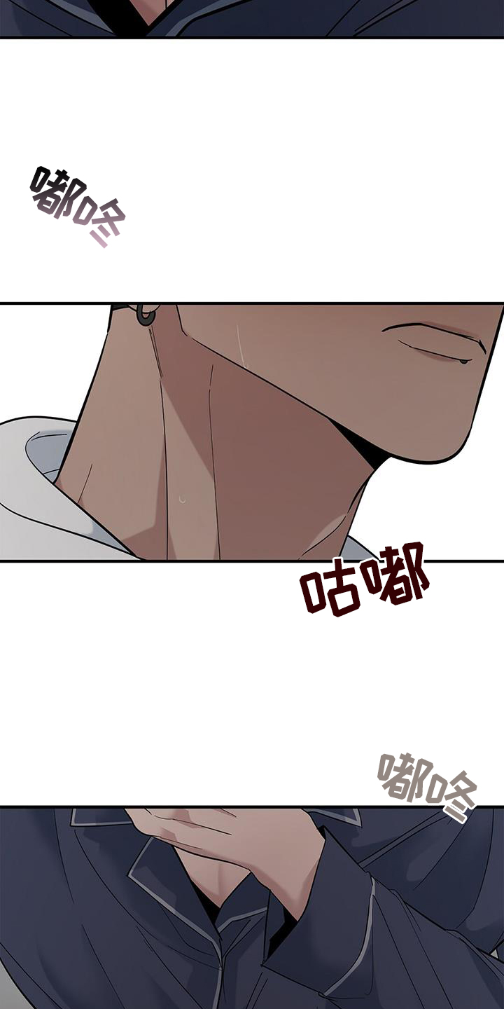 第58章：【第二季】乐趣18