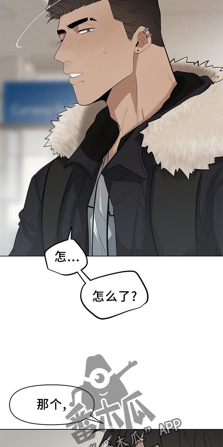 第42章：行李20