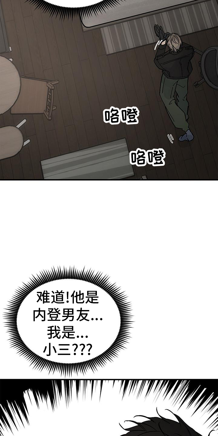 第72章：【第二季】陌生人8