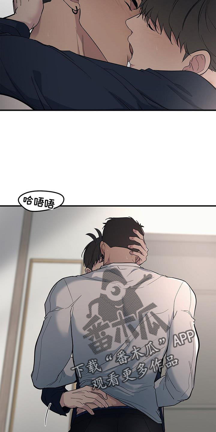 第52章：【第二季】害羞15