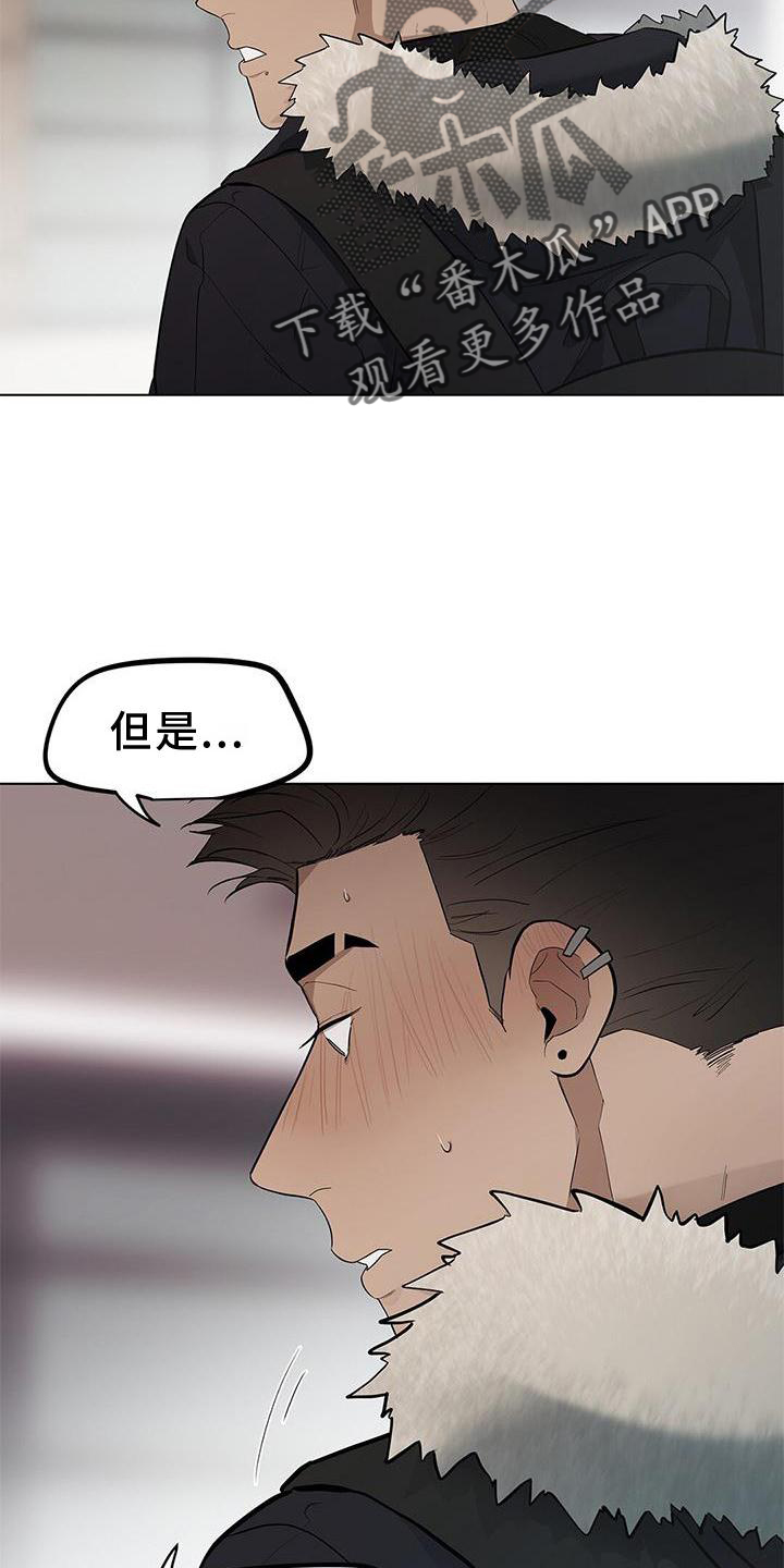第43章：全都明白24