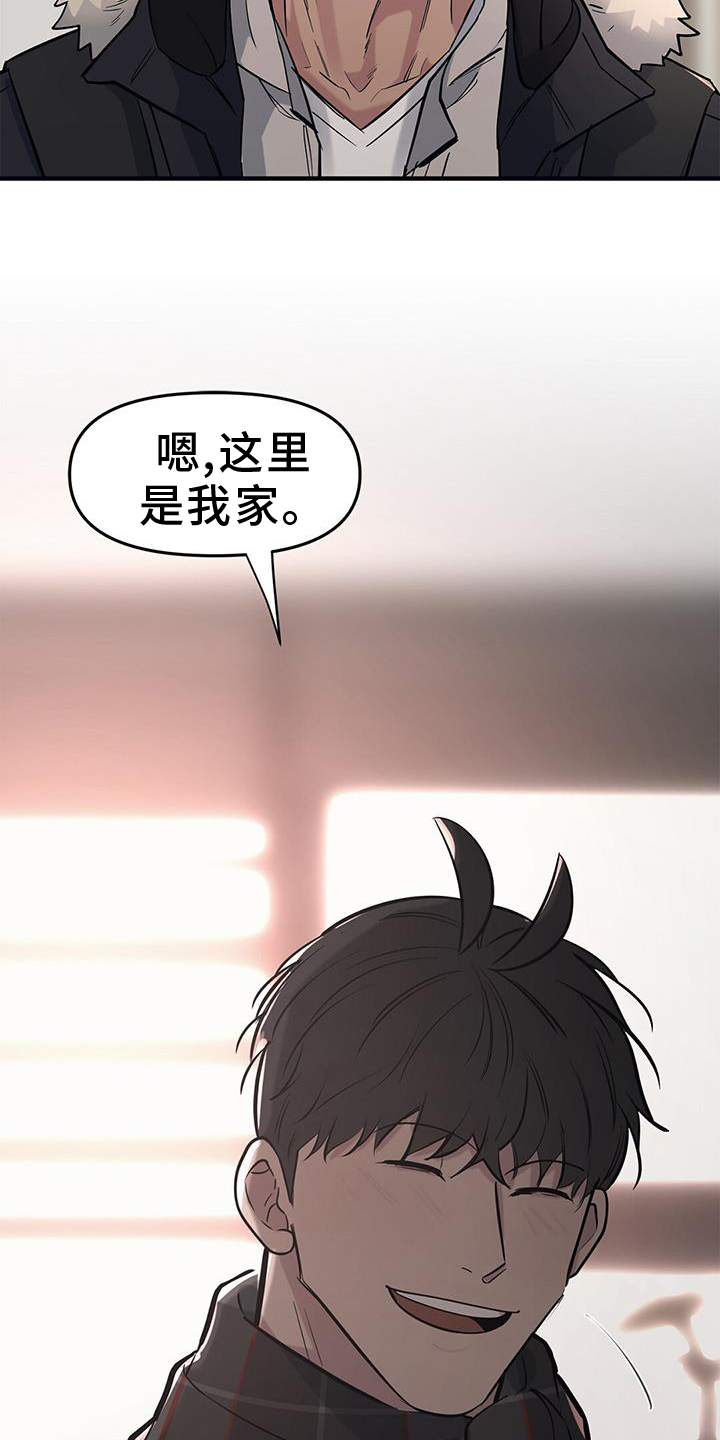 第48章：【第二季】提问14