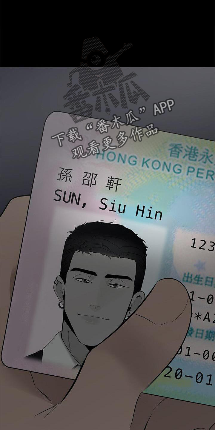 第43章：全都明白11